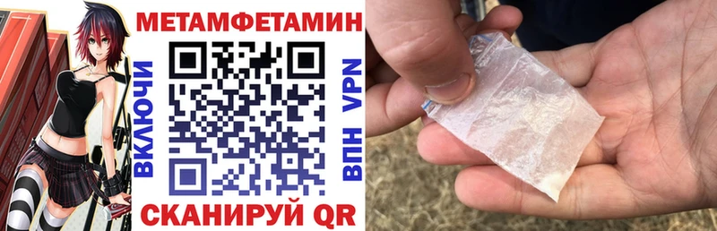 АМФЕТАМИН Розовый  Гусиноозёрск 