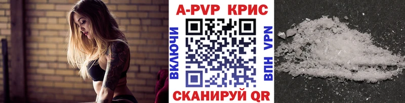 Alfa_PVP Crystall  Гусиноозёрск 