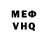 Метадон VHQ Zoya Gulak