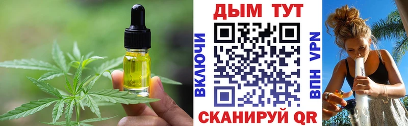 что такое наркотик  Гусиноозёрск  Печенье с ТГК конопля 