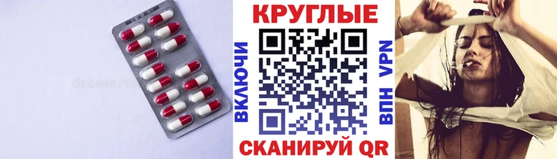 ЭКСТАЗИ Philipp Plein  закладки  Гусиноозёрск 