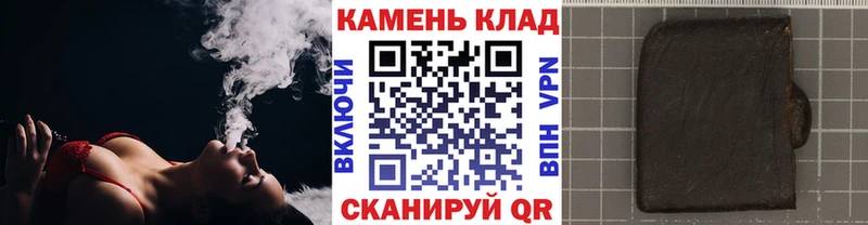 гидра tor Гусиноозёрск ГАШ Ice-O-Lator