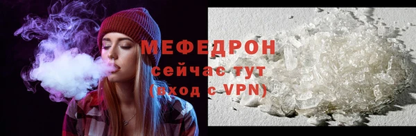 кокаин Горняк