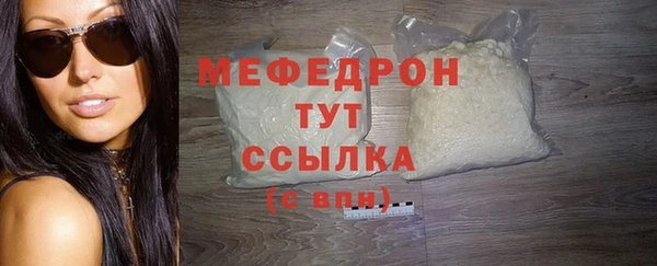 кокаин Горняк