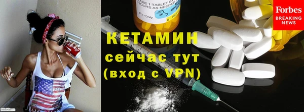 первитин Вязники