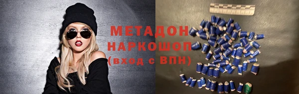 первитин Вязники