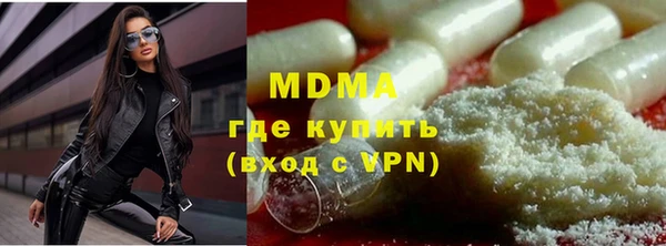бутик Навашино