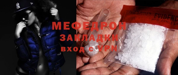 кристаллы Горнозаводск