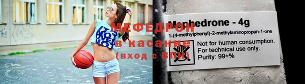 а пвп мука Вяземский