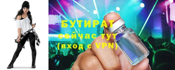 героин Горно-Алтайск