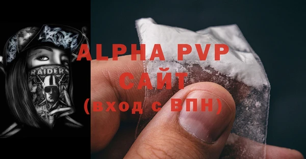 а пвп мука Вяземский