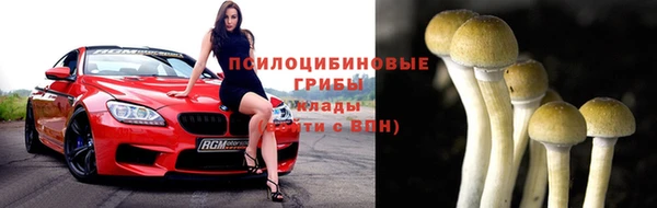 героин Горно-Алтайск