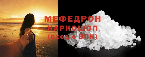 прущие грибы Вязьма
