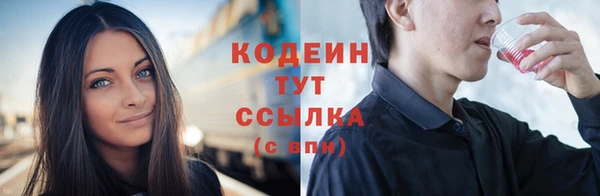 кристаллы Горнозаводск