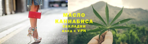 кокаин Горняк