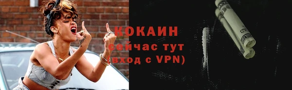 кокаин Горняк