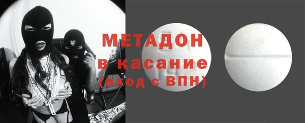 кокаин Горняк