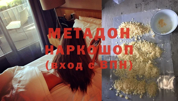 кристаллы Горнозаводск