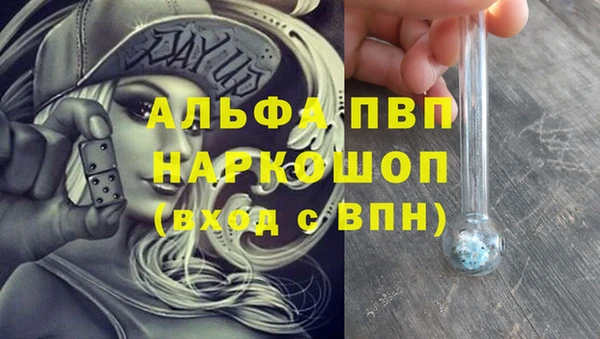 первитин Вязники