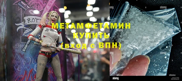 героин Горно-Алтайск