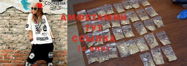 а пвп мука Вяземский
