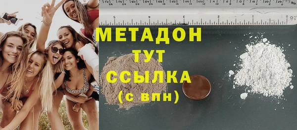 кристаллы Горнозаводск