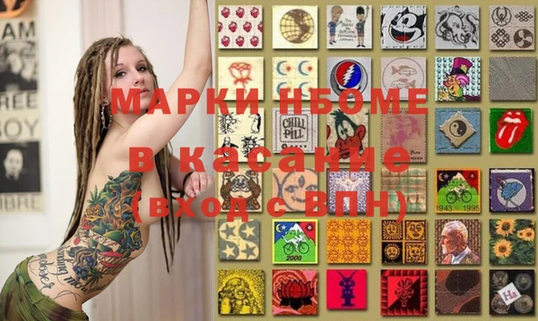 первитин Вязники