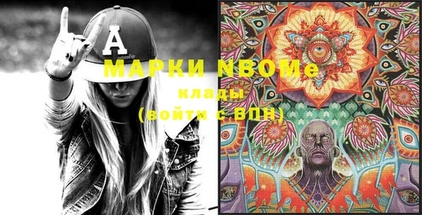 а пвп мука Вяземский