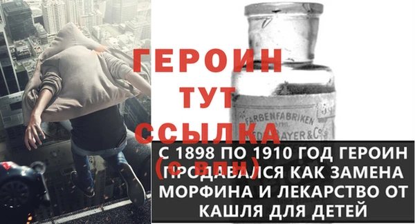 кристаллы Горнозаводск