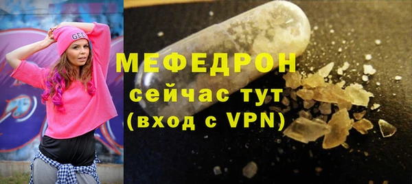 первитин Вязники