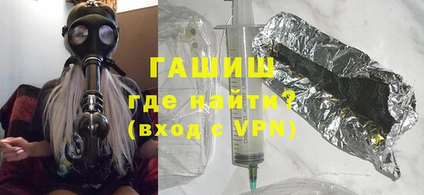 кристаллы Горнозаводск