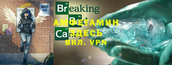 а пвп мука Вяземский