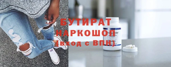 кристаллы Горнозаводск