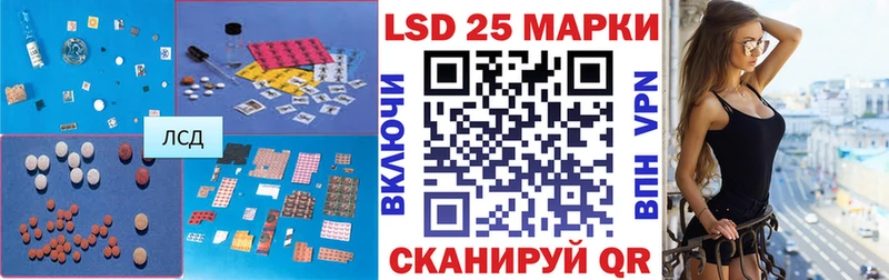 ЛСД экстази кислота  гидра как зайти  Гусиноозёрск 