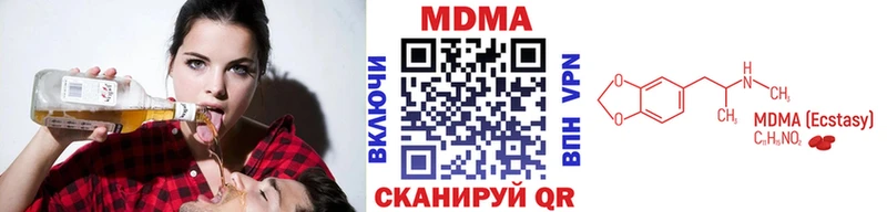 МДМА VHQ  продажа наркотиков  Гусиноозёрск 