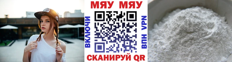 купить   Гусиноозёрск  Мефедрон VHQ 