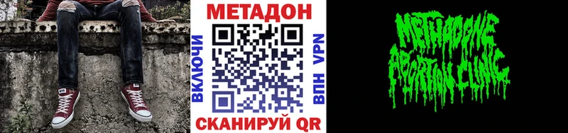 Метадон VHQ  ссылка на мегу ONION  Гусиноозёрск 